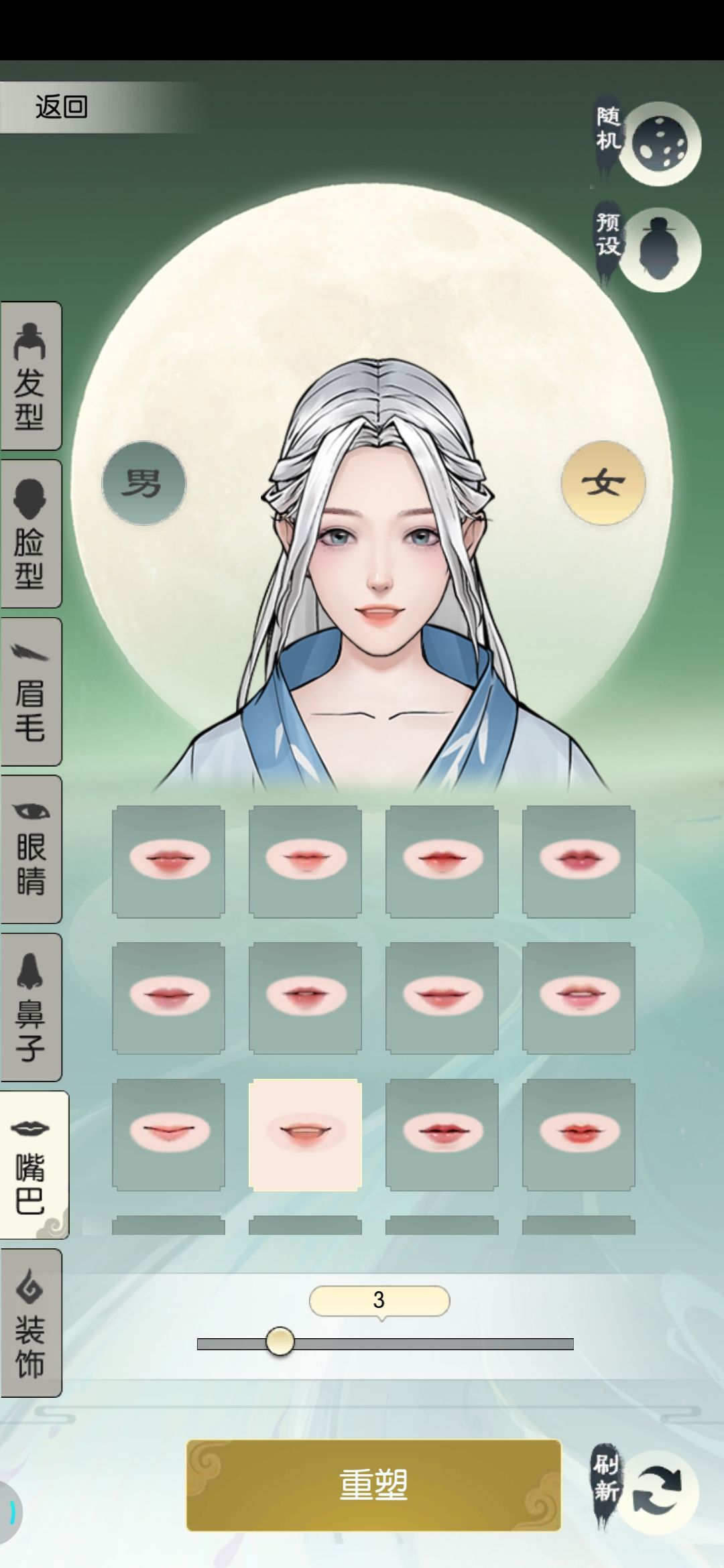 哼 2
