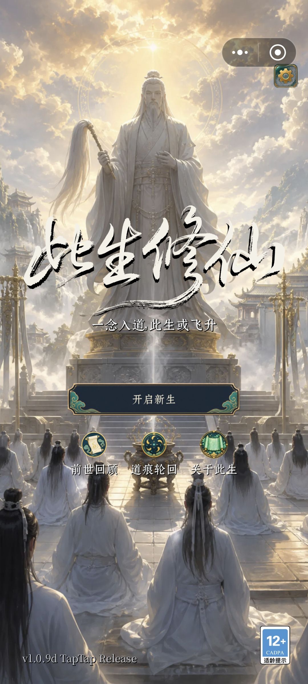 bug了 2