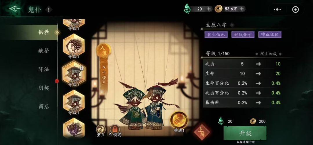 两个双子那个好点？ 3