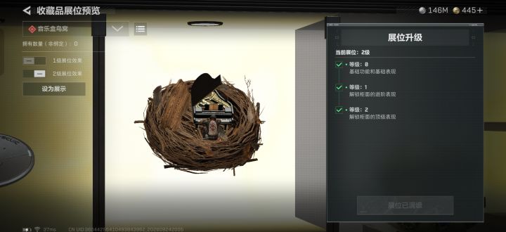 拿下拿下截图