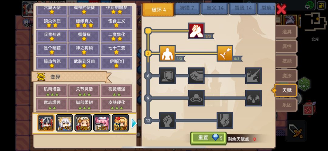 现在猎人以太是啥 2