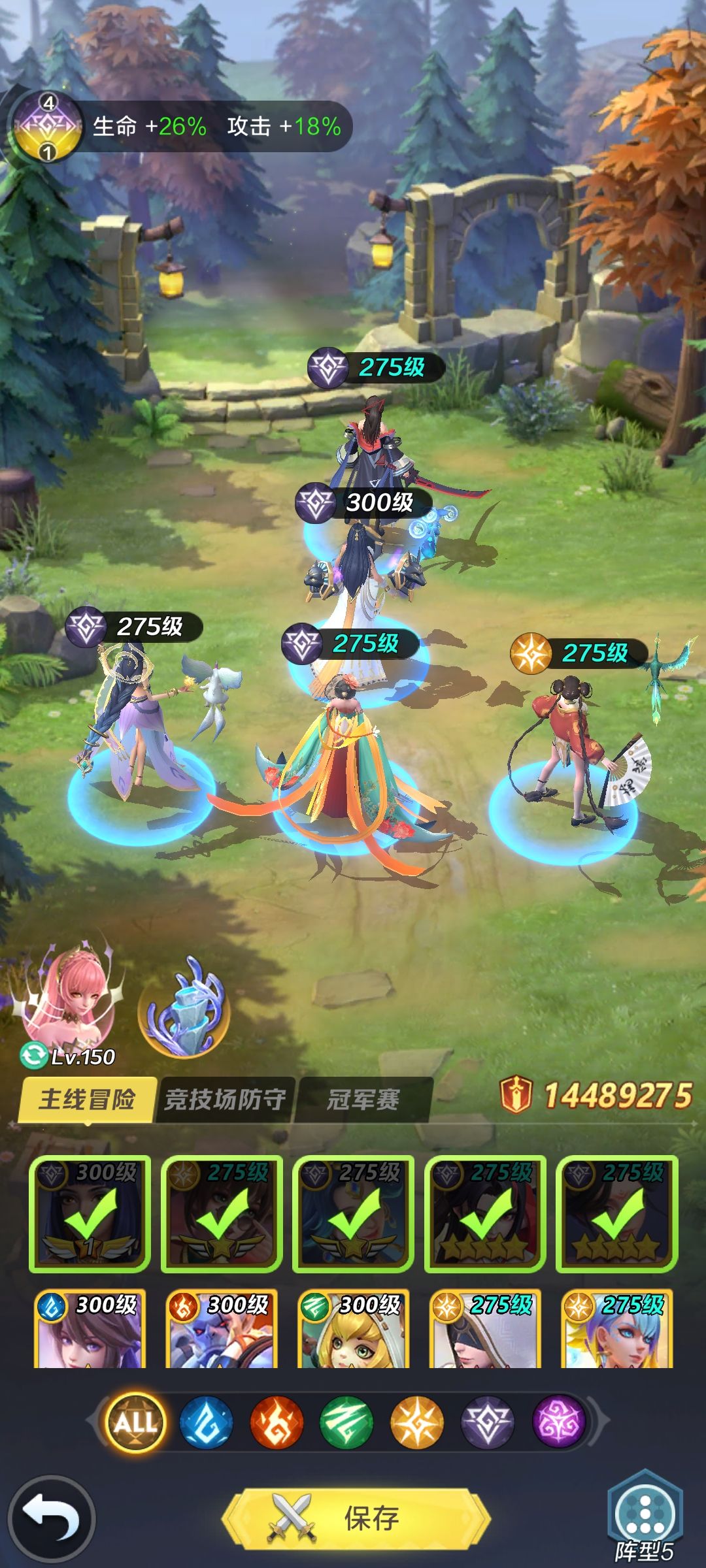杨玉环攻略截图