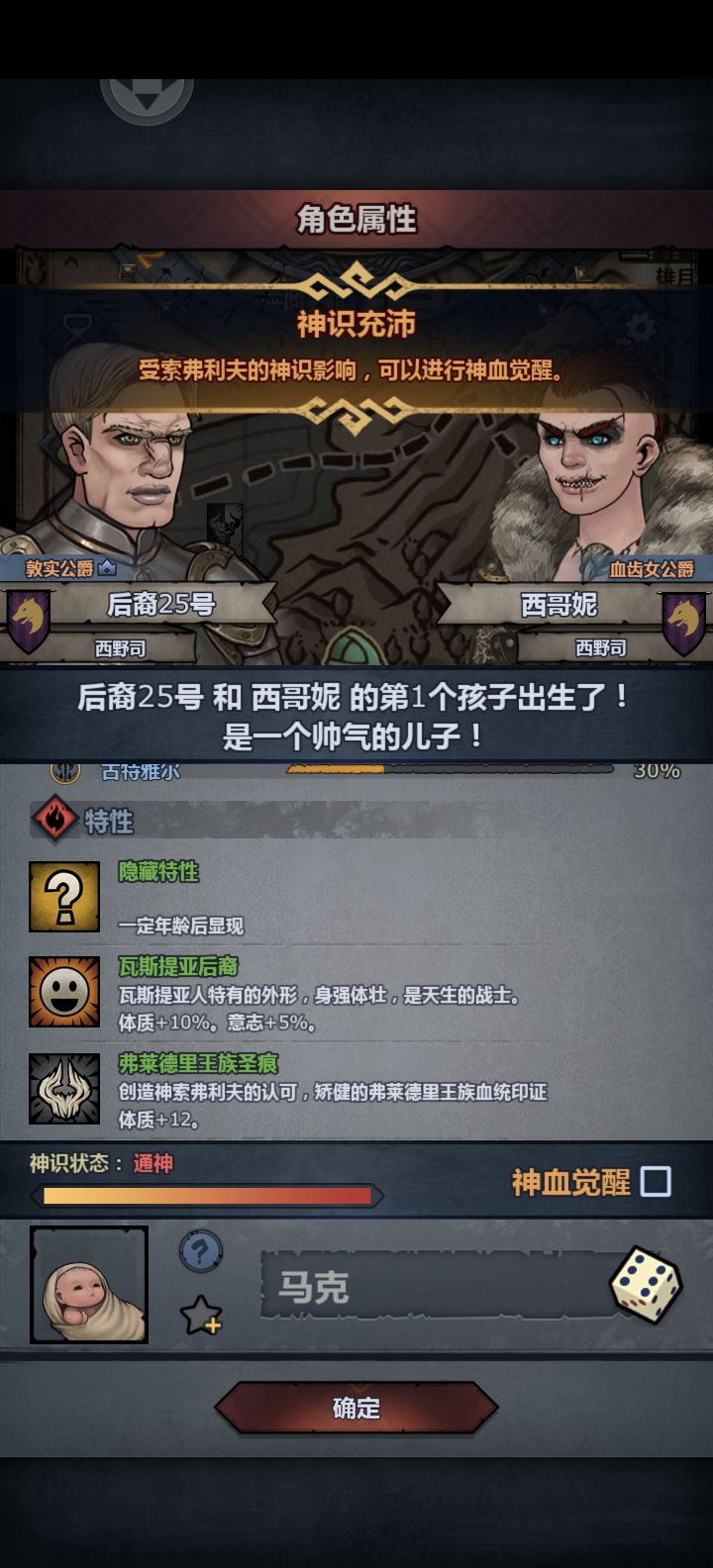太久不发帖氵一贴截图