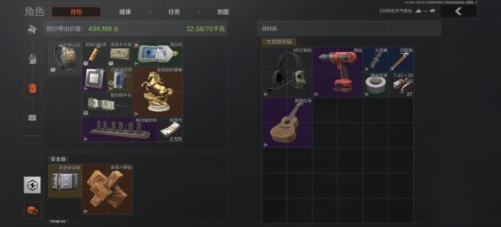 原来大物资箱真有活动大金啊(先放保险再截图好习惯),开了两个保险全是紫,行旅箱还出了个金马截图