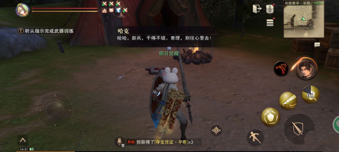游戏冷知识之查理的噩梦 2