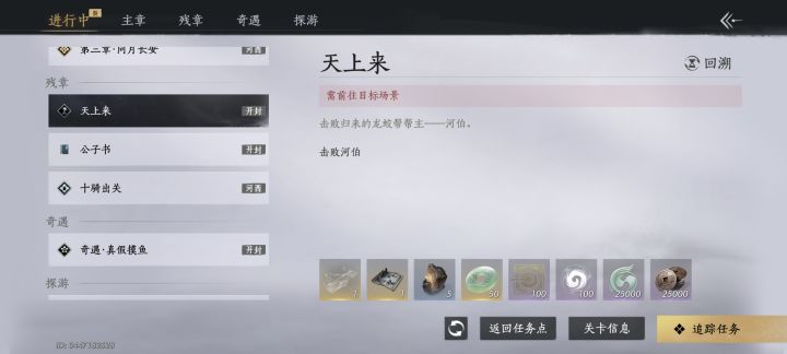 打不过怪,想打策划截图