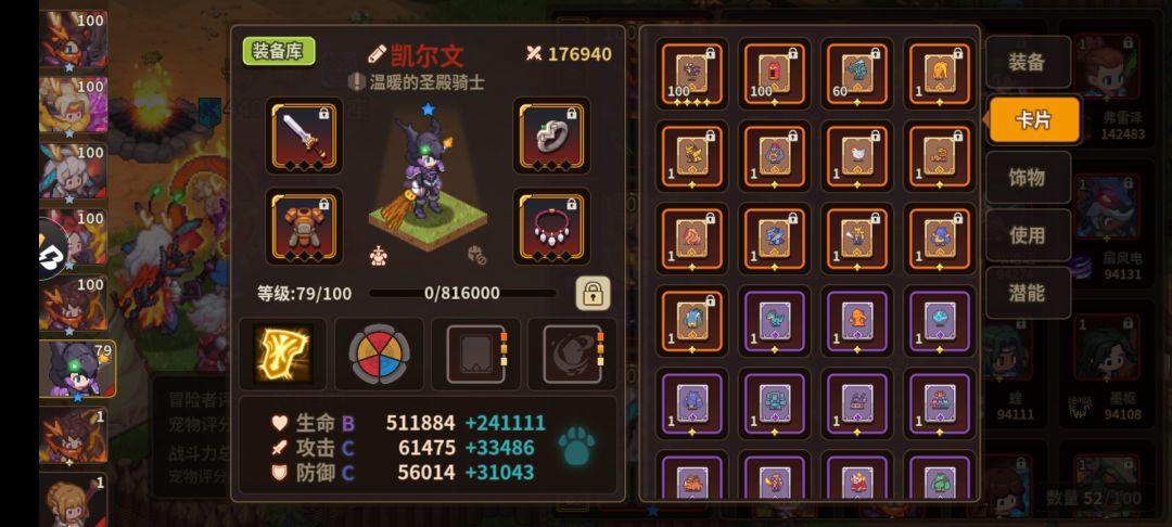 玩了快2年，第一套荒传！ 2