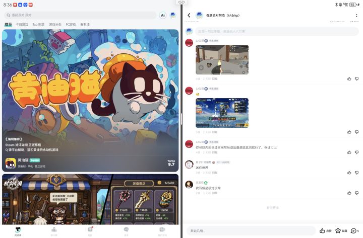 感谢感谢!截图