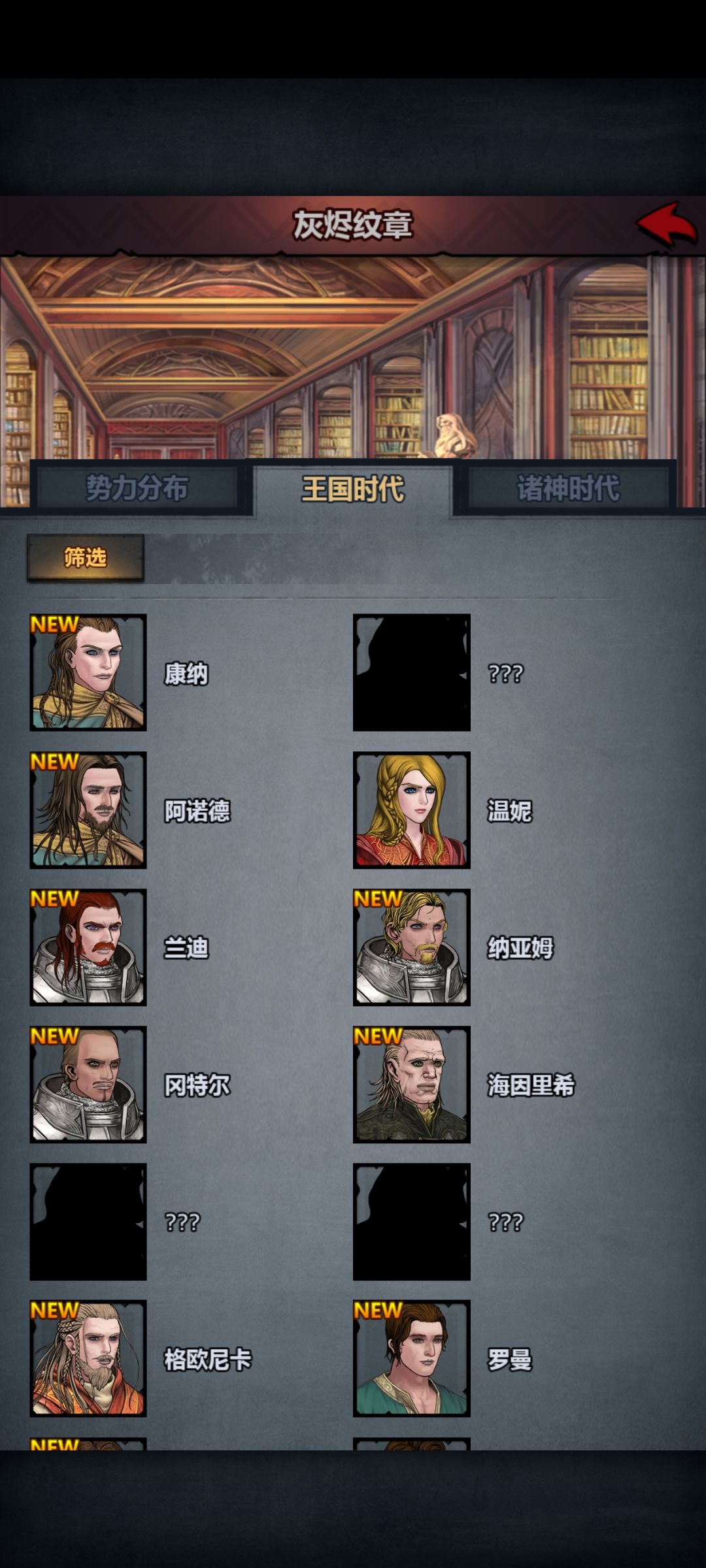 这些黑色头像的怎么解锁吧 1