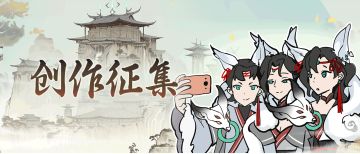 创作征集丨投稿好运瞬间，免费赢橙品时装！