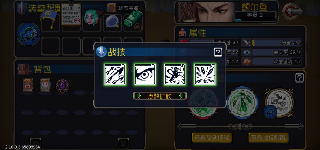 萌新疑惑? 1