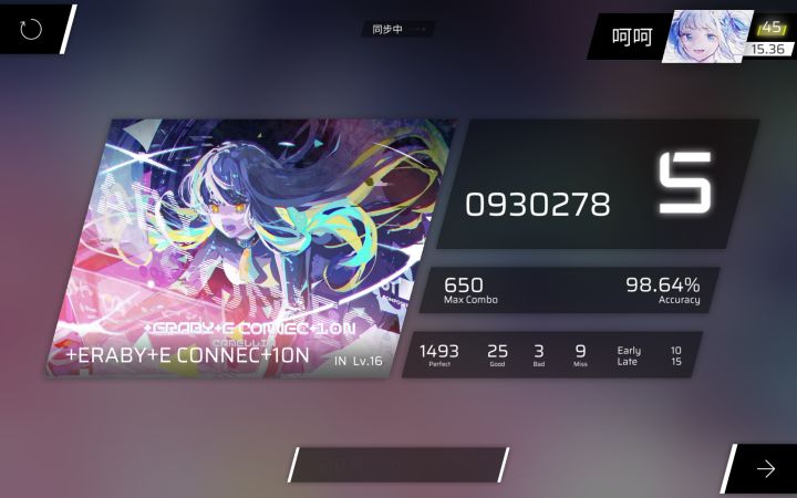 打的不是很好,但是都进b30了。截图