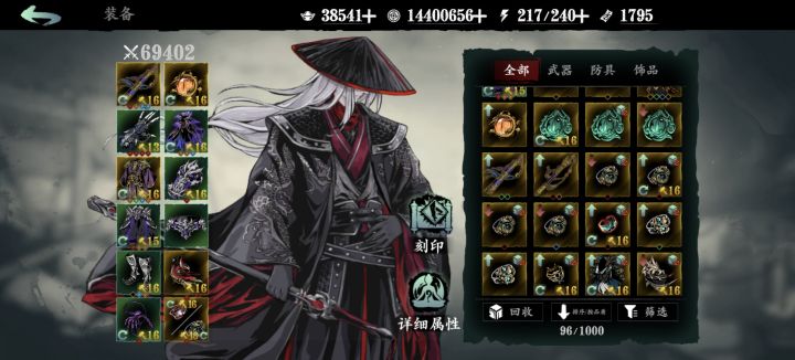 接上一个作品 有大佬给看看吗截图