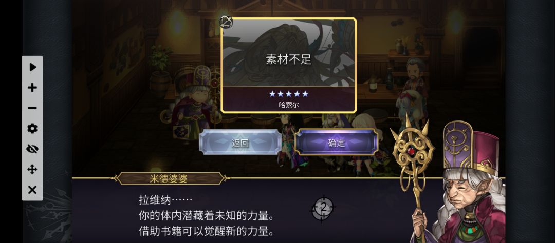 二个新人 2