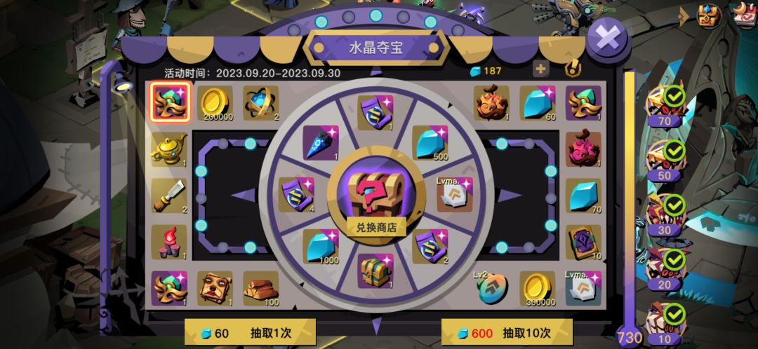 替你们试水了 1