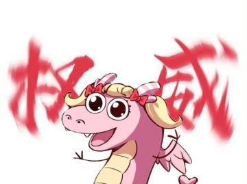 城堡观察日记 | 小粉龙的通关秘籍：打不过就摇人