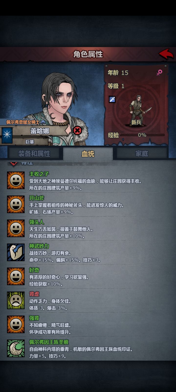 这个怎么样?截图