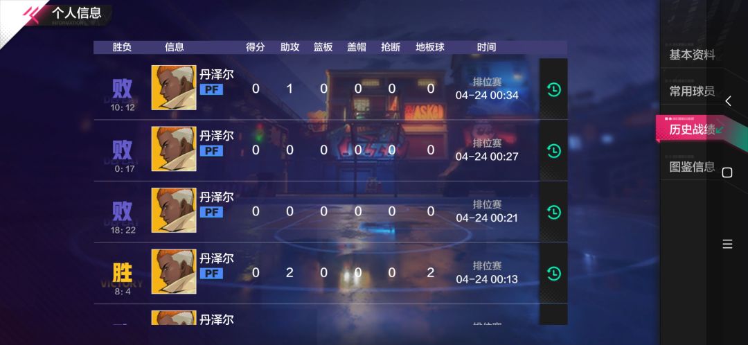 动态图片 1