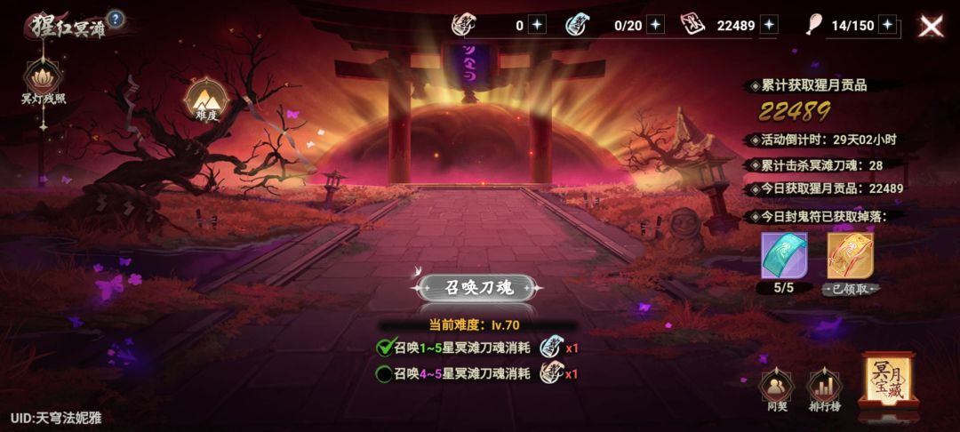 沙口 1