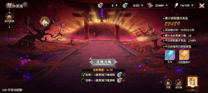 沙口截图