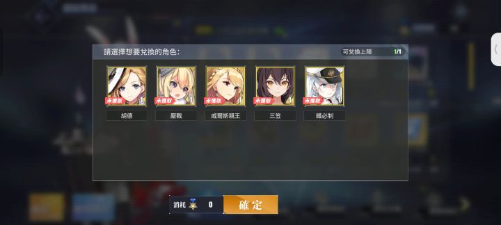 兄弟们，这选哪个截图