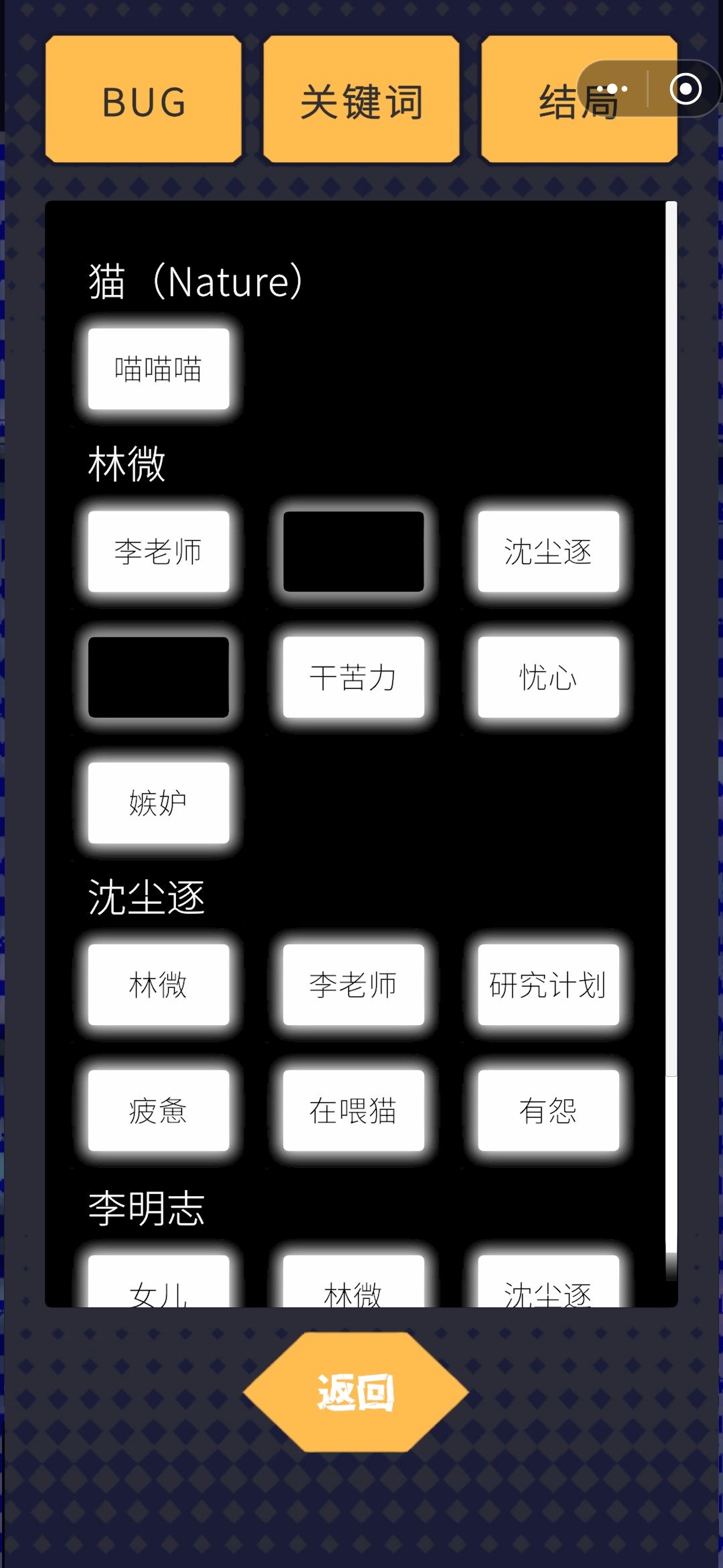 记录一下 3