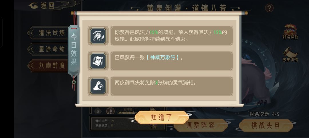 今日道法,求助! 1