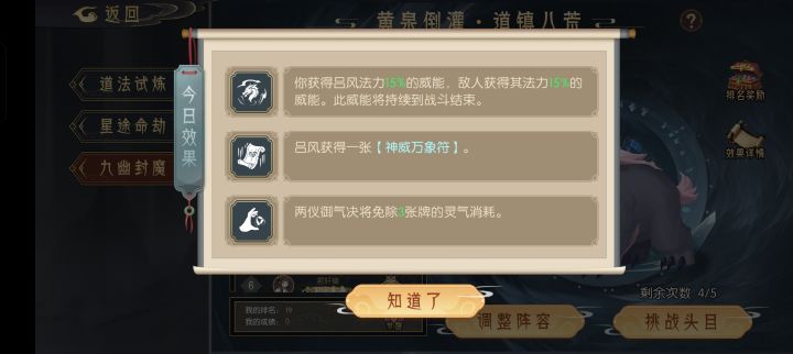 今日道法，求助！截图