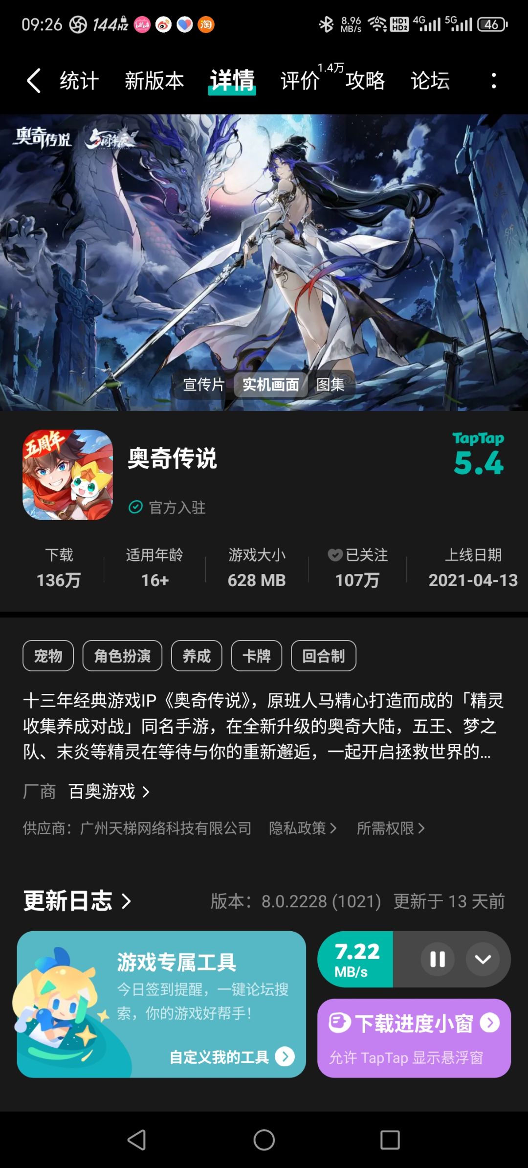 大佬们现在入坑图上这个角色能拿到吗截图