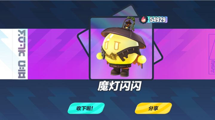 浅浅的记录一下吧截图