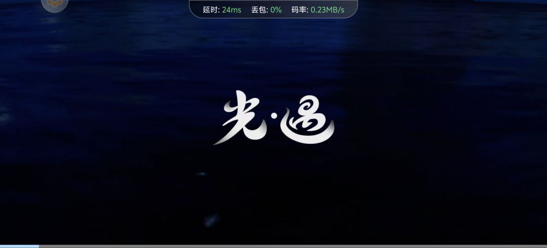 还是之前的安装包云光遇好用 1