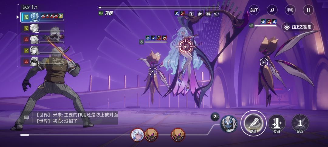 爱你孤身走暗巷 1
