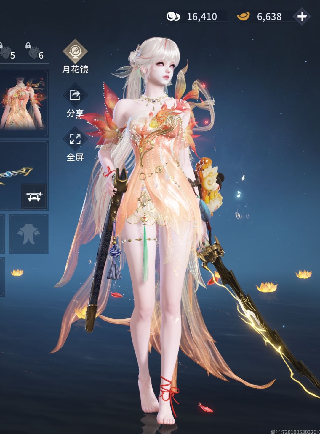 胡桃爱我! 1