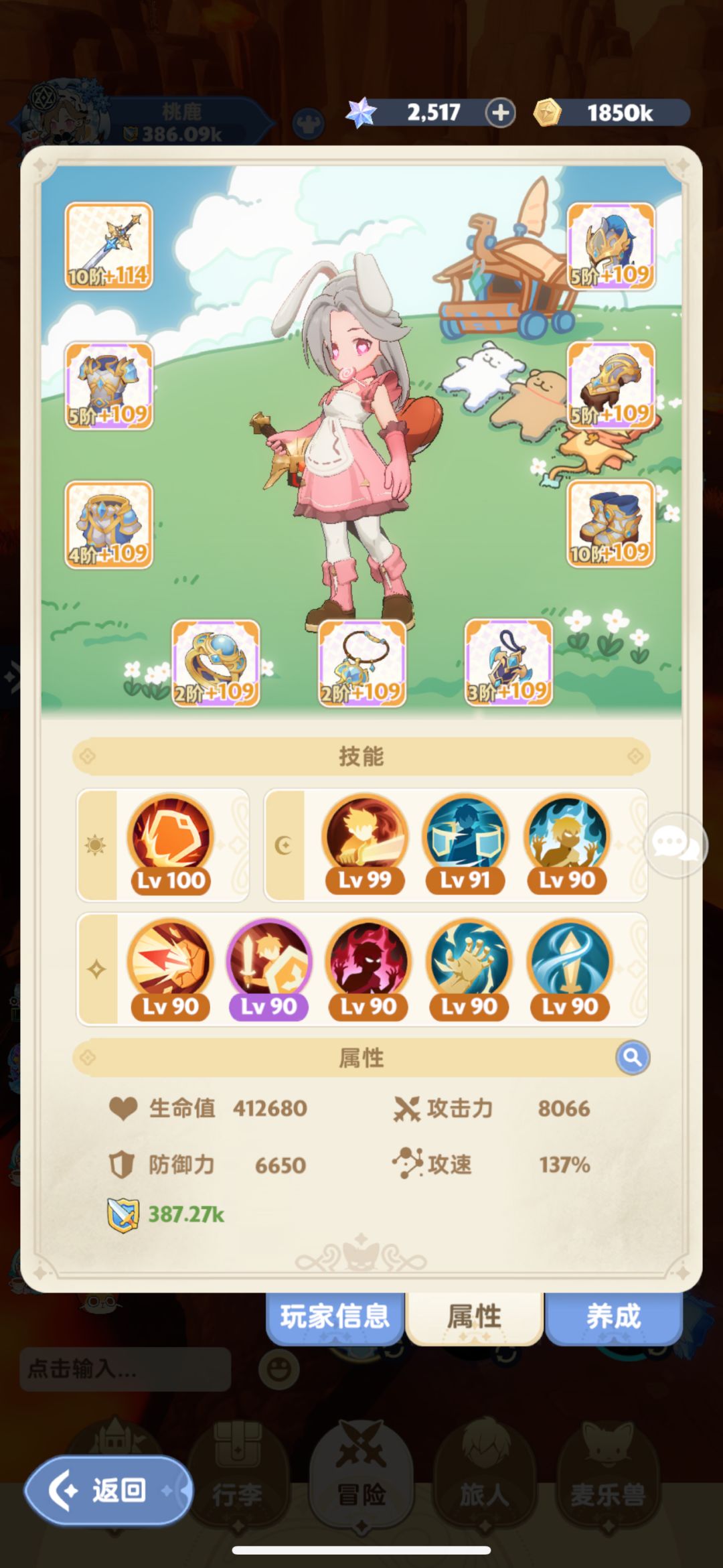 法师氪了1.2k,战力不如0氪的剑客 3