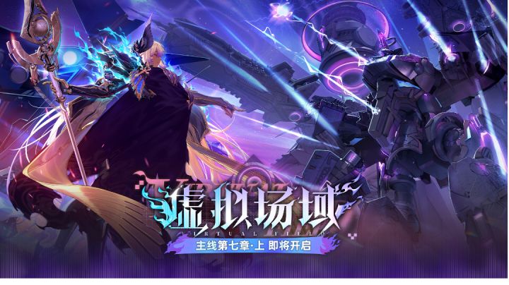 [交错战线][构建池抽卡推荐][9月-10月]截图