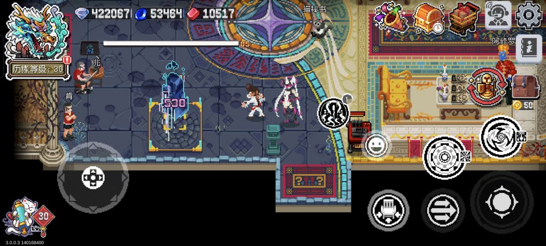 bug超标王 2