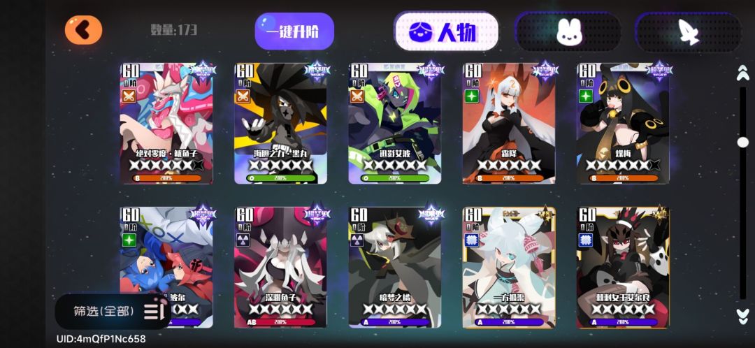 动态图片 5