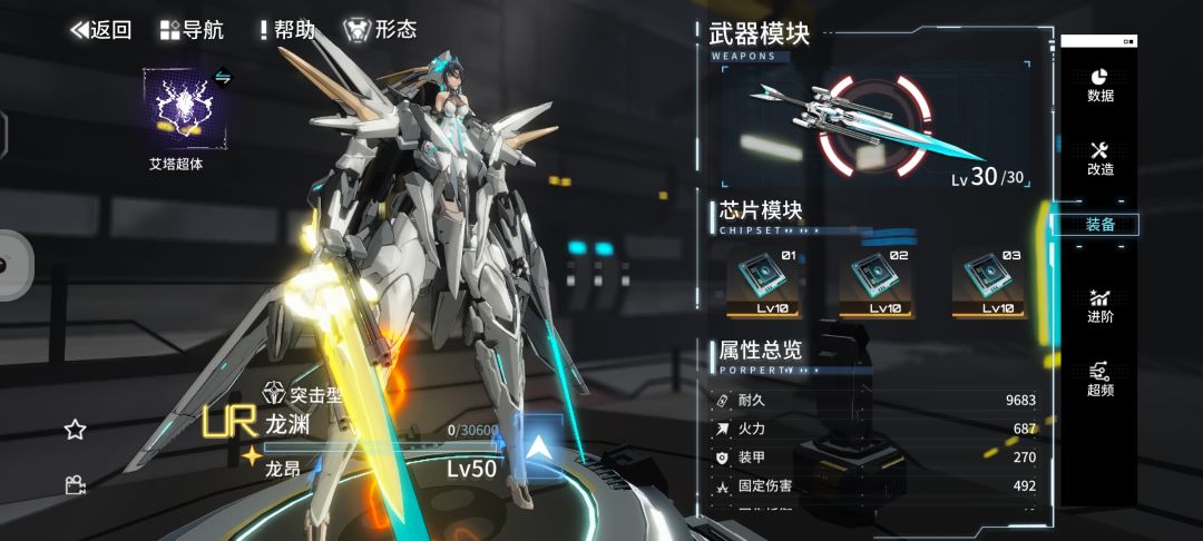 好玩,爱玩 1