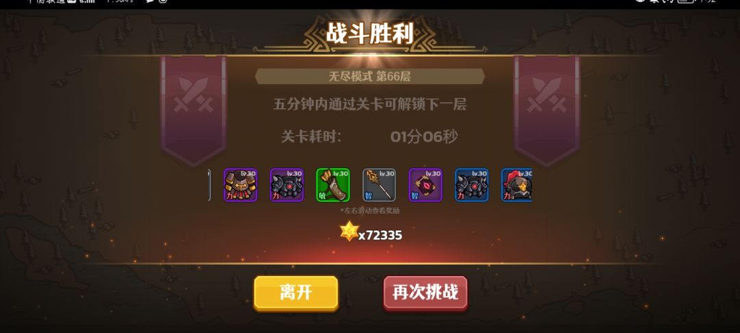 动态图片 4