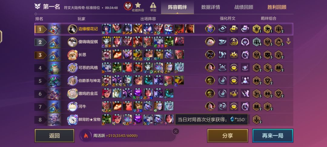 我该怎么说这局。 2