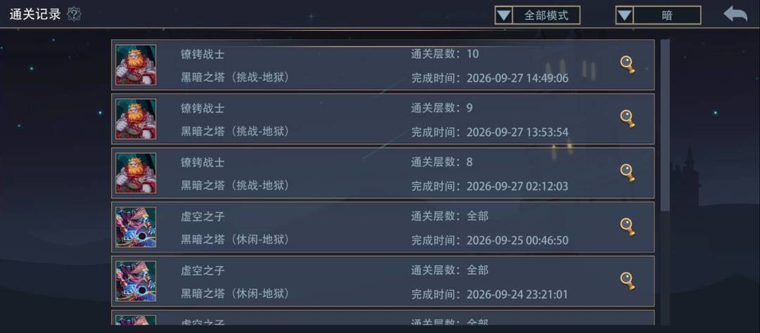 神了 1