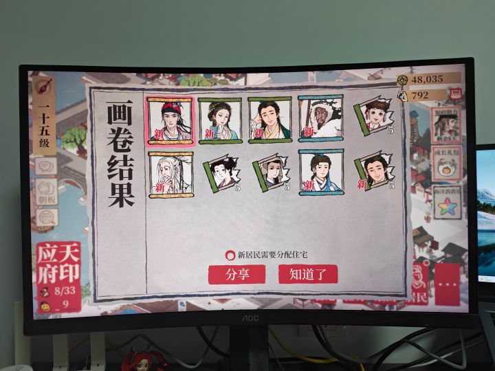 新手抽卡截图