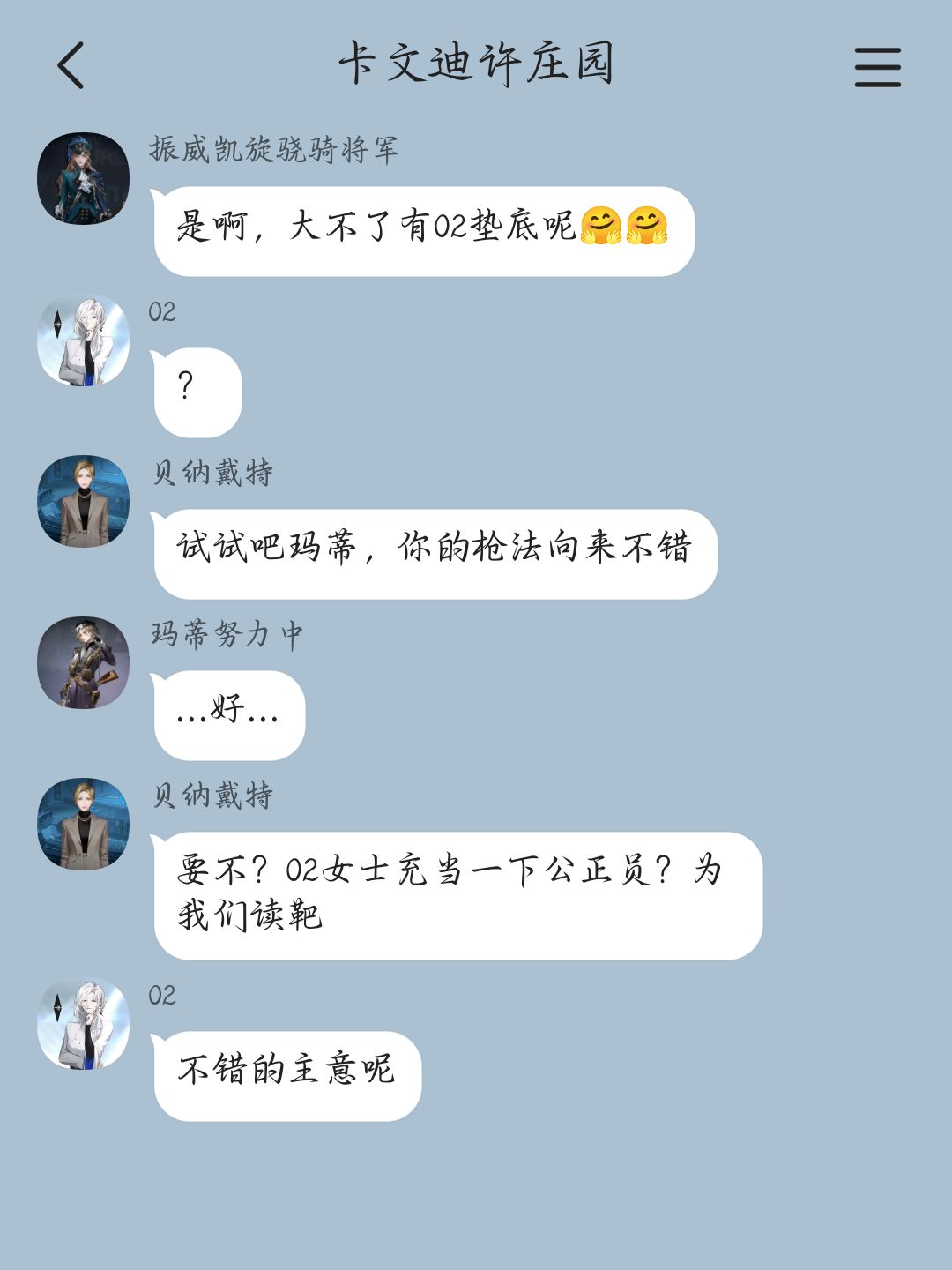 坏女人就应该被狠狠戏耍😃😃 6