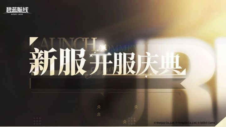 新区即将开放,11月20日下午4点截图
