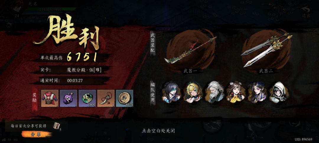 打卡!我的日常闯关! 1