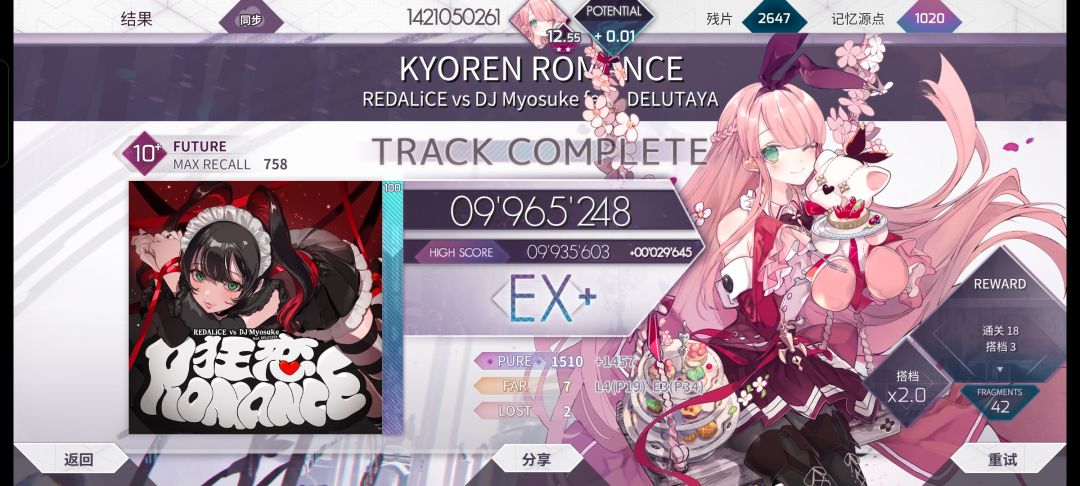 666 1