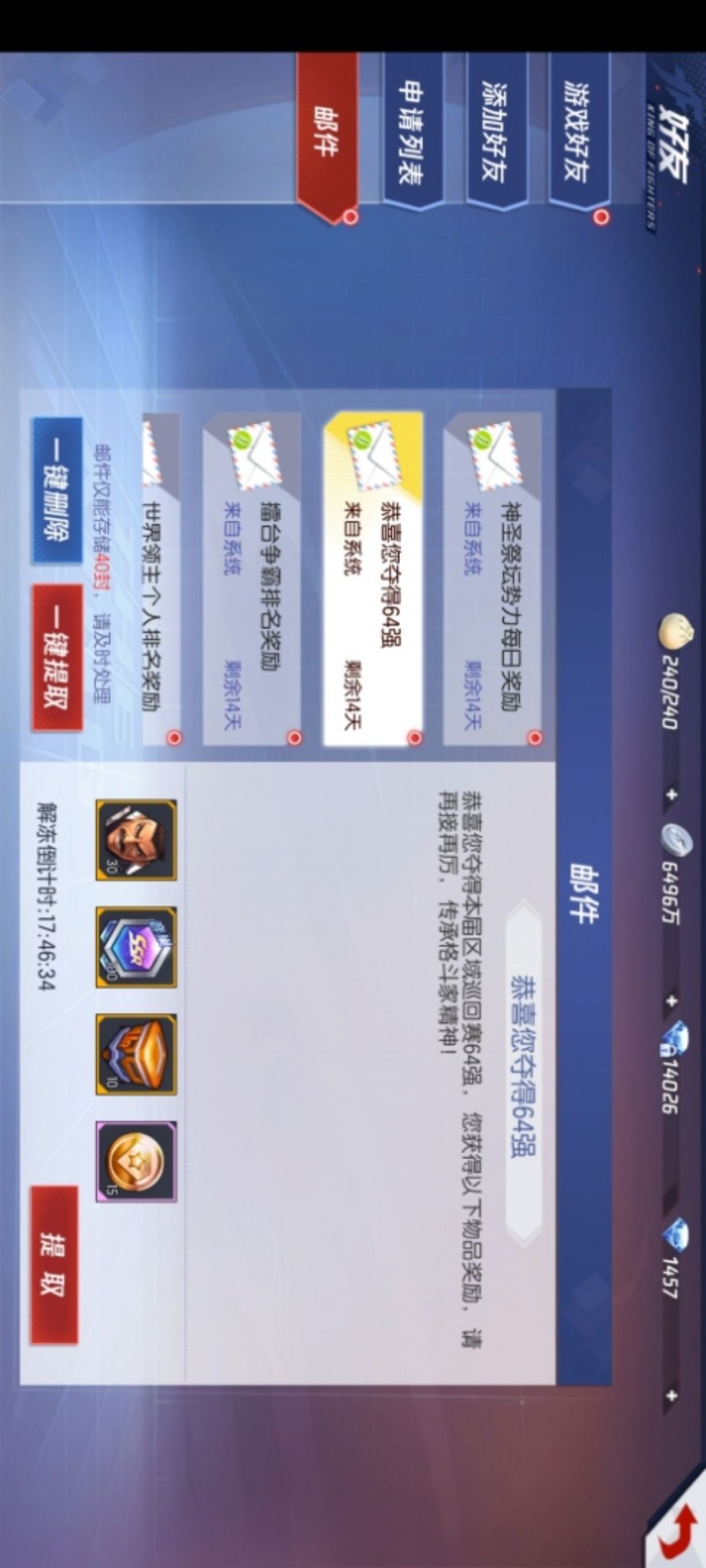 老玩家的点点滴滴 5
