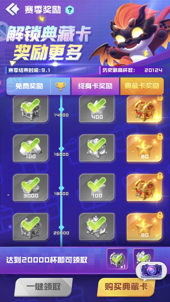 2w以上就没用了么截图