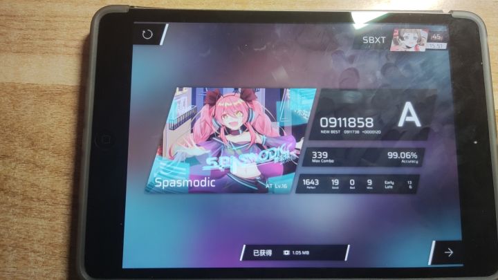 四年了,15.51截图