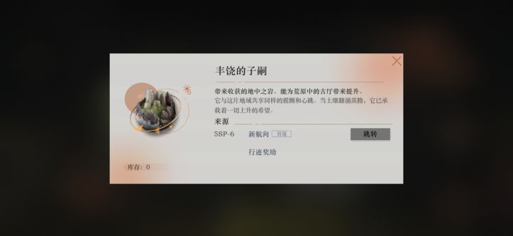 这个sp是啥关卡啊截图